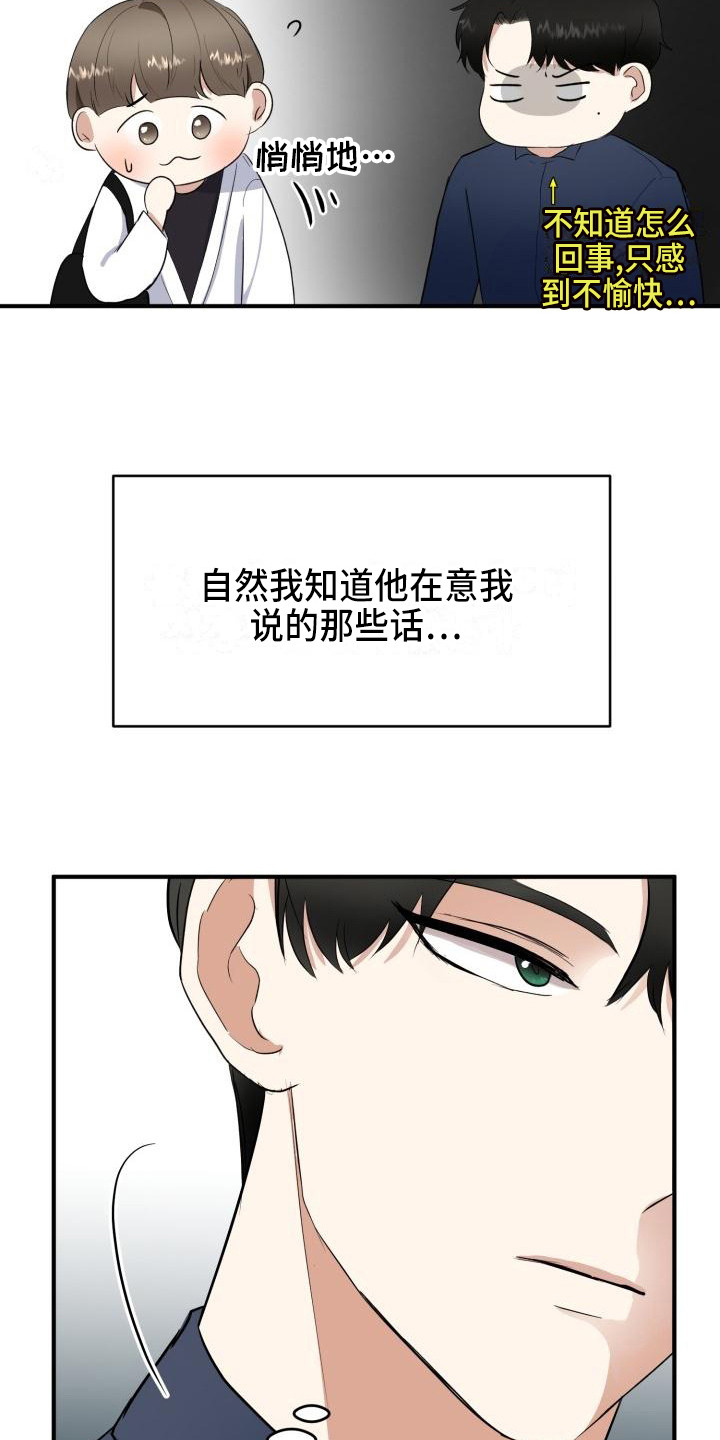 第11章：朋友18