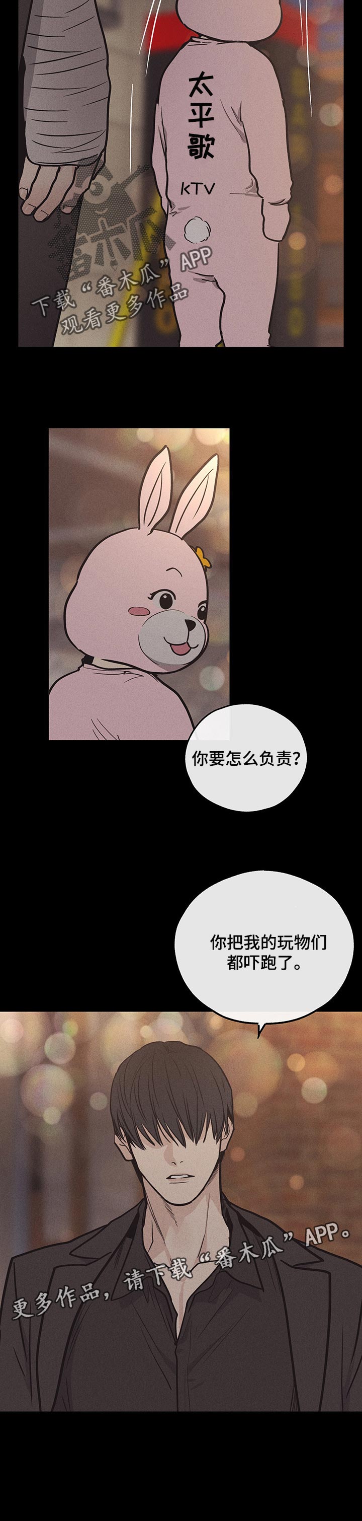 第39章：负责0