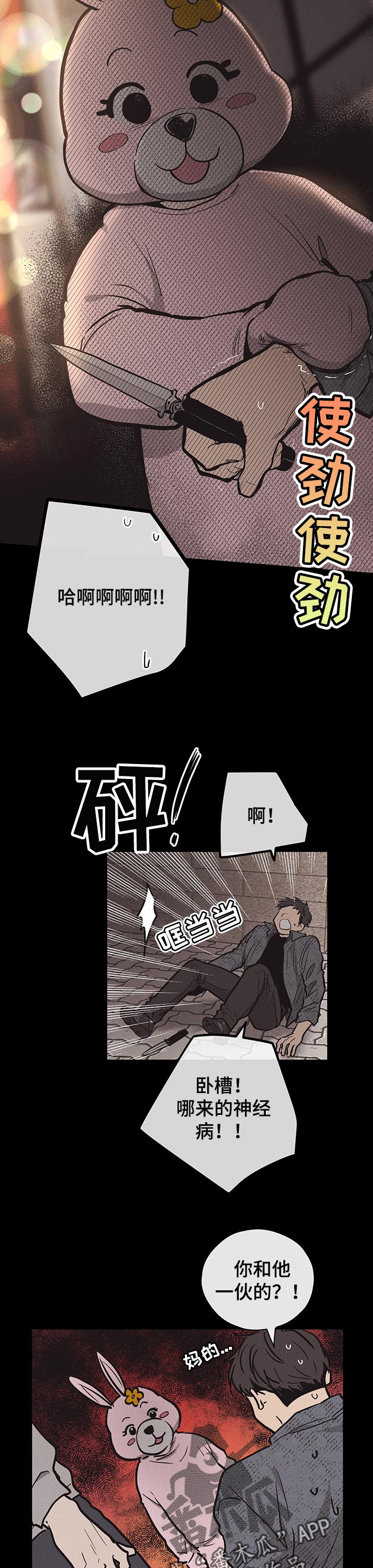 第39章：负责2