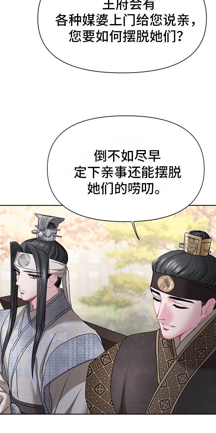 第8章：贪婪7