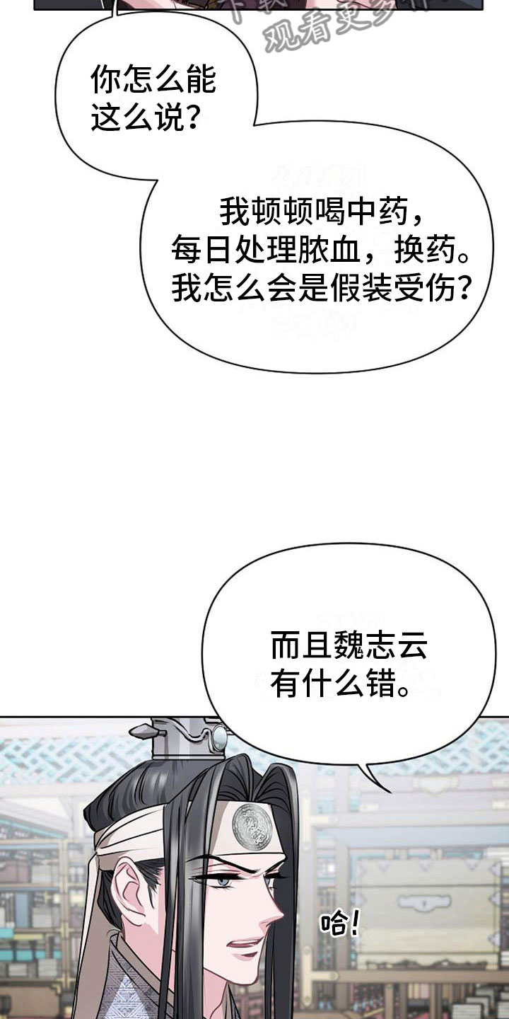 第13章：情难自抑16