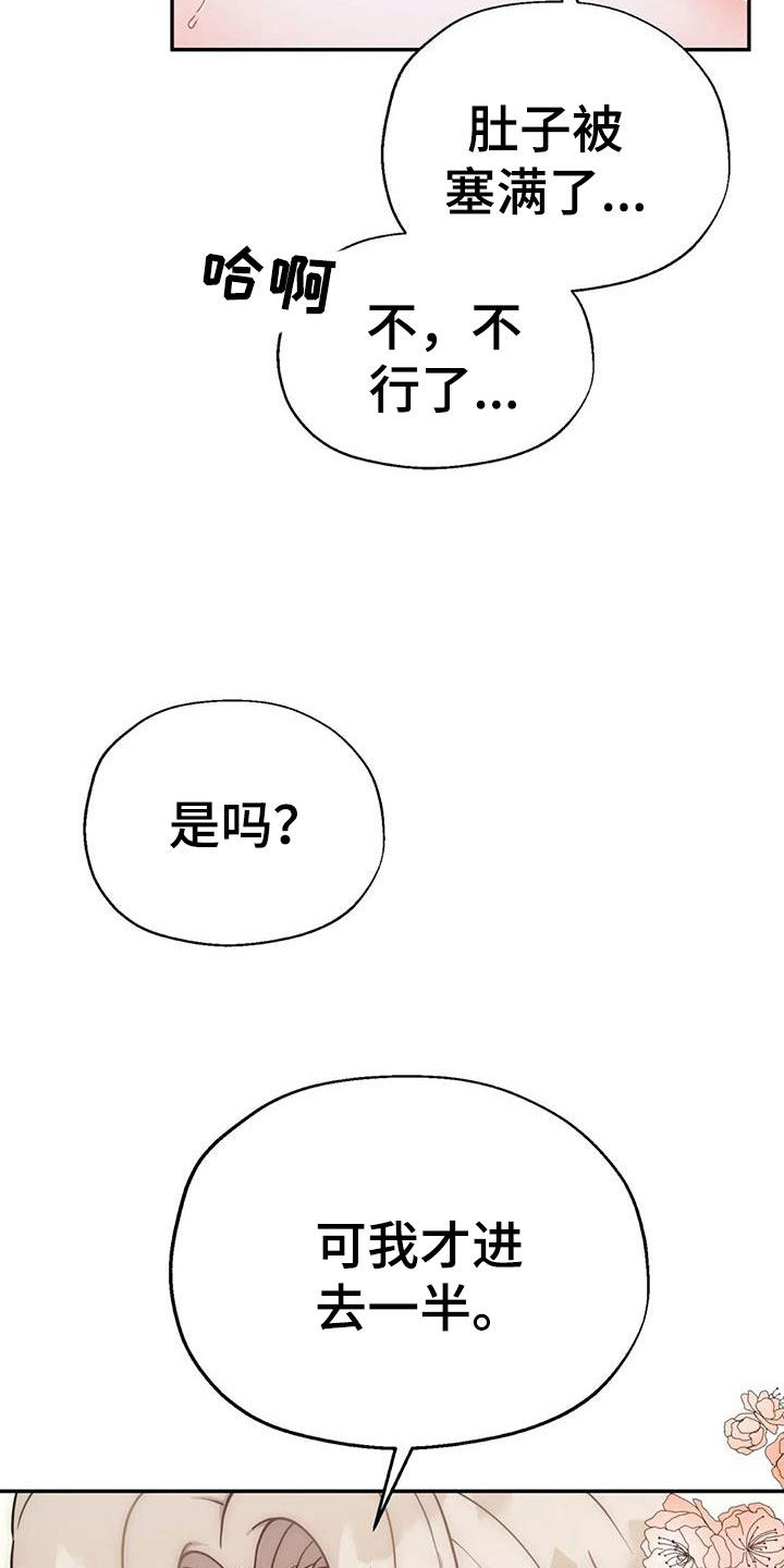 第9章：坚持一下4