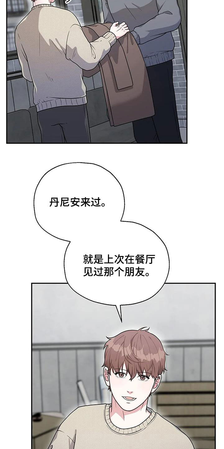 第16章：划清界限13