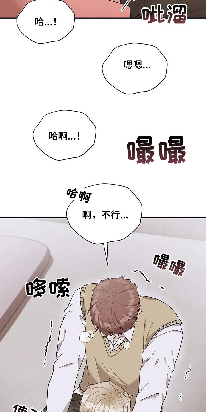 第26章：保证16