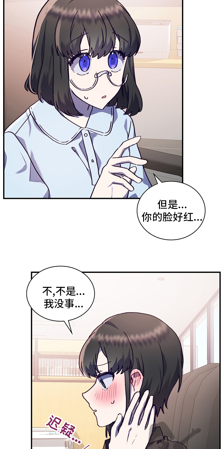 第64章：去医院吧8