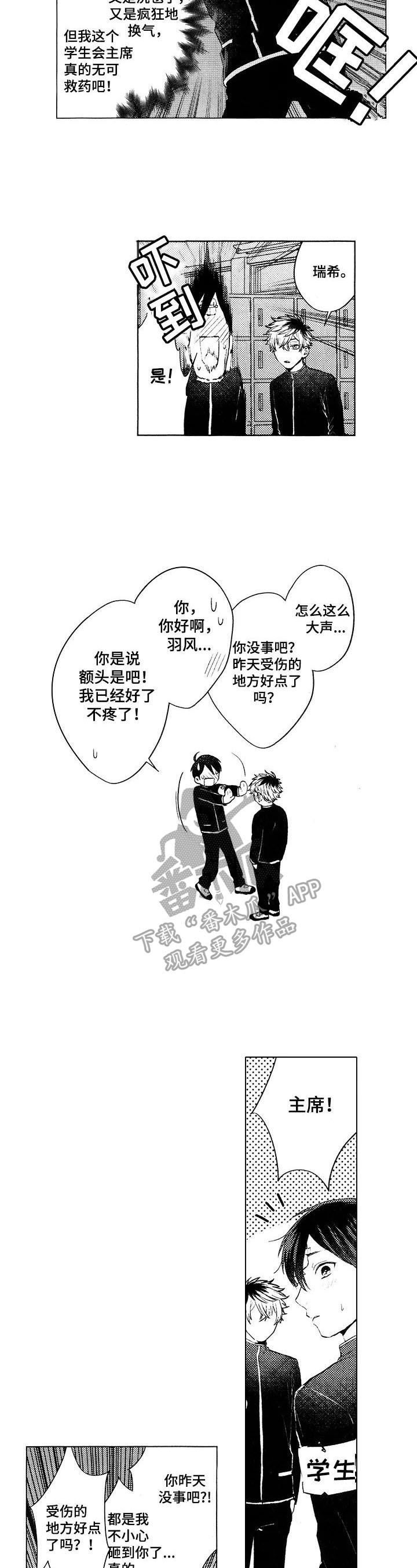 第14章：无法回答的问题5