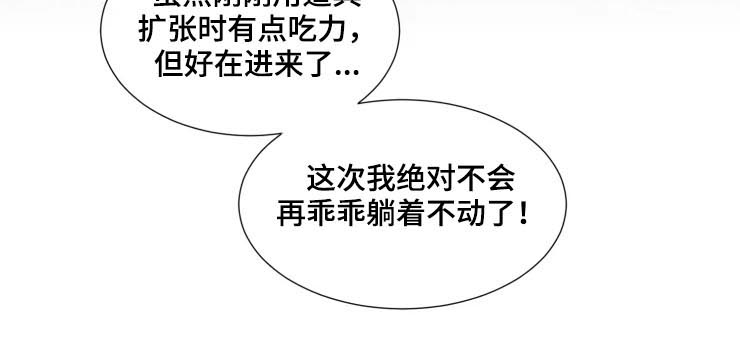 第26章：让步2