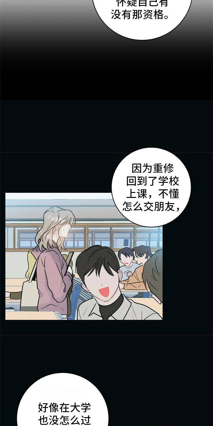 第18章：朋友12