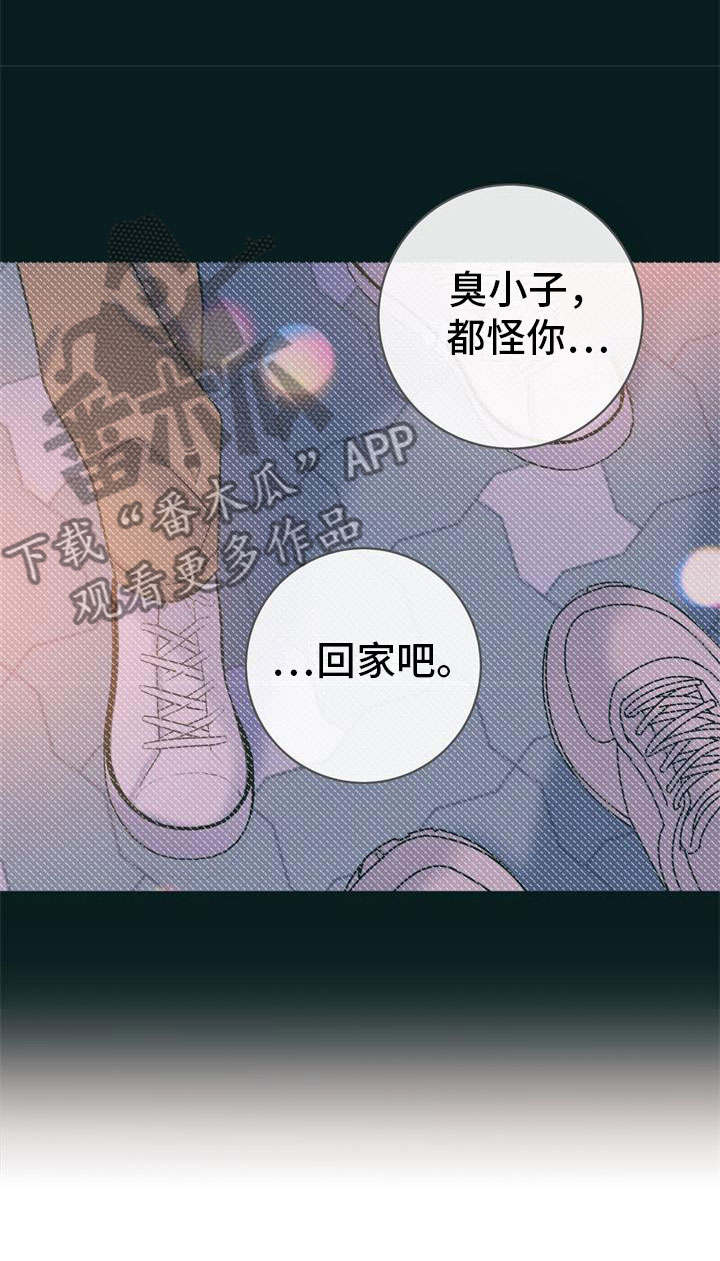 第21章：新婚生活8