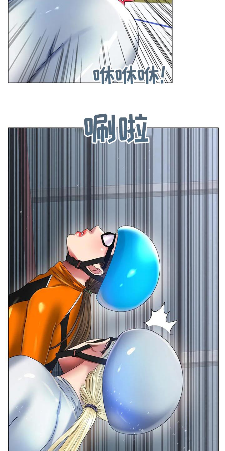 【冰之恋】漫画-（第83章：开心）章节漫画下拉式图片-4.jpg