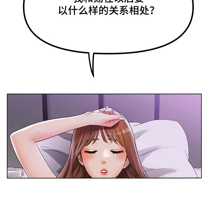 第86章：烦躁13