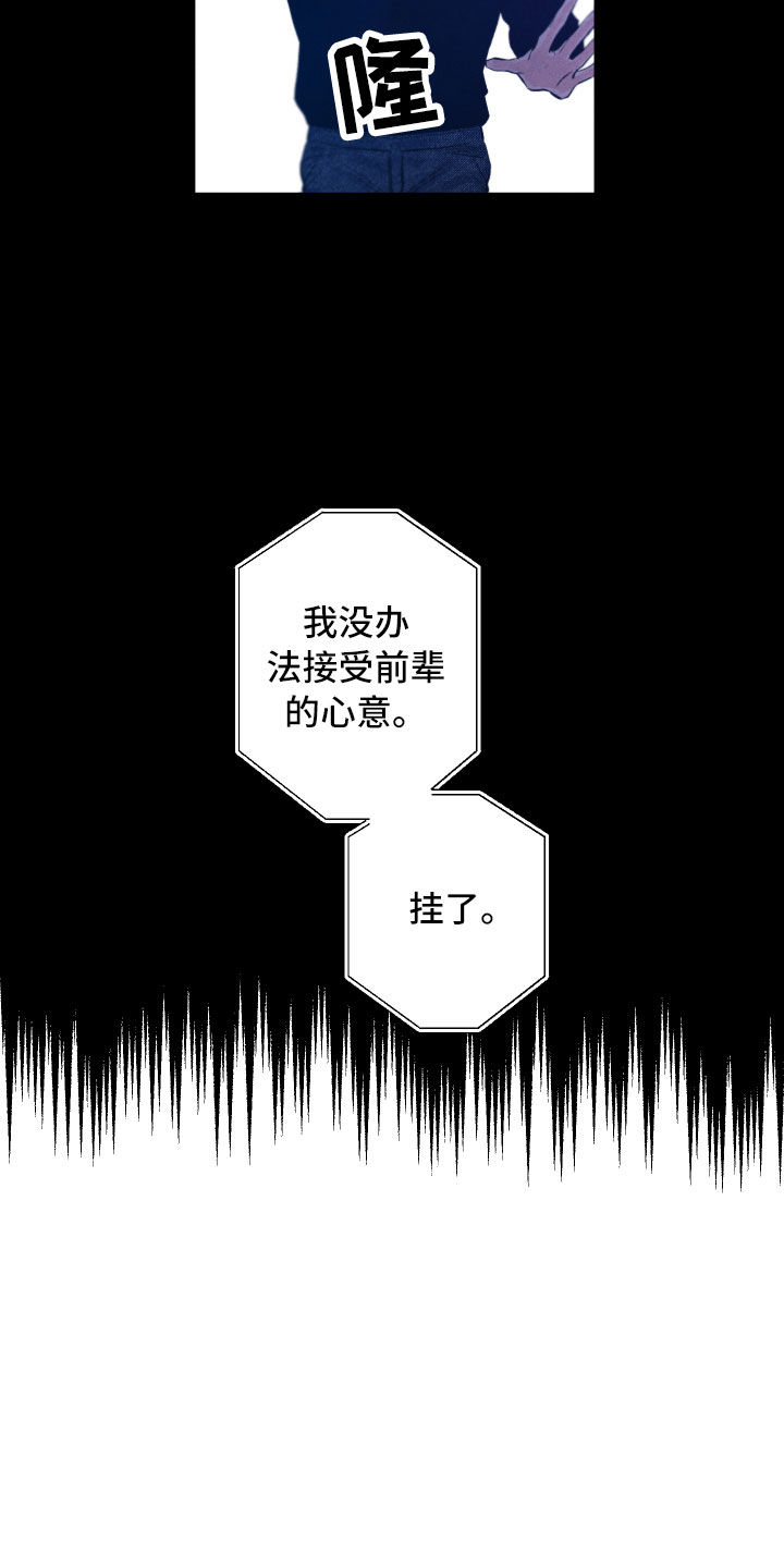 第20章：擦肩而过15