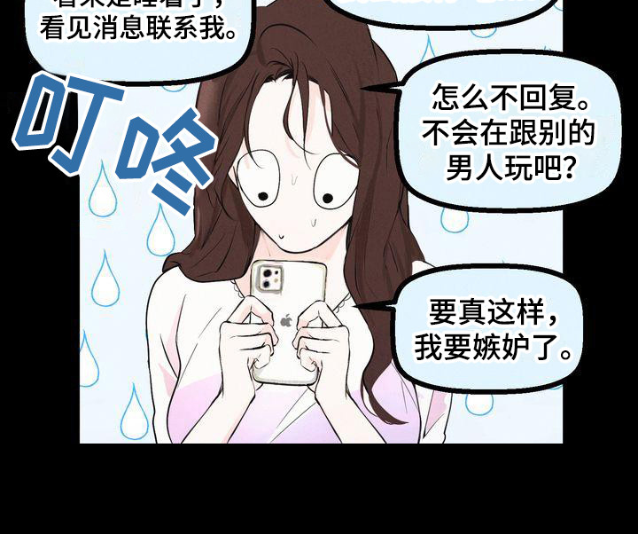 第2章：意料之内0