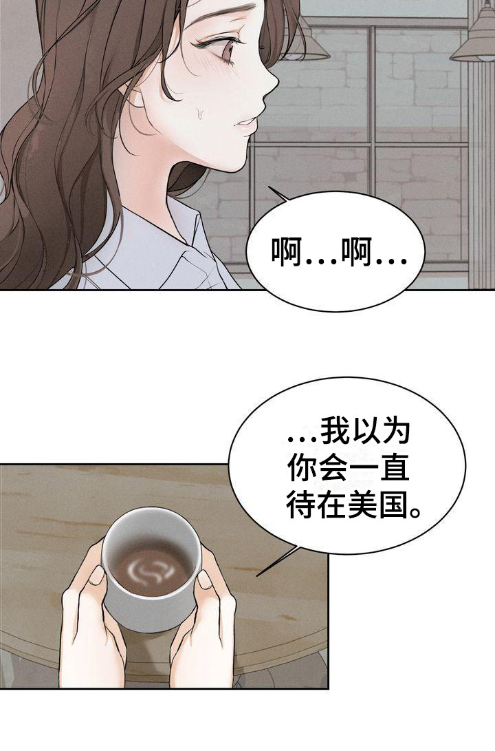 第9章：契机7