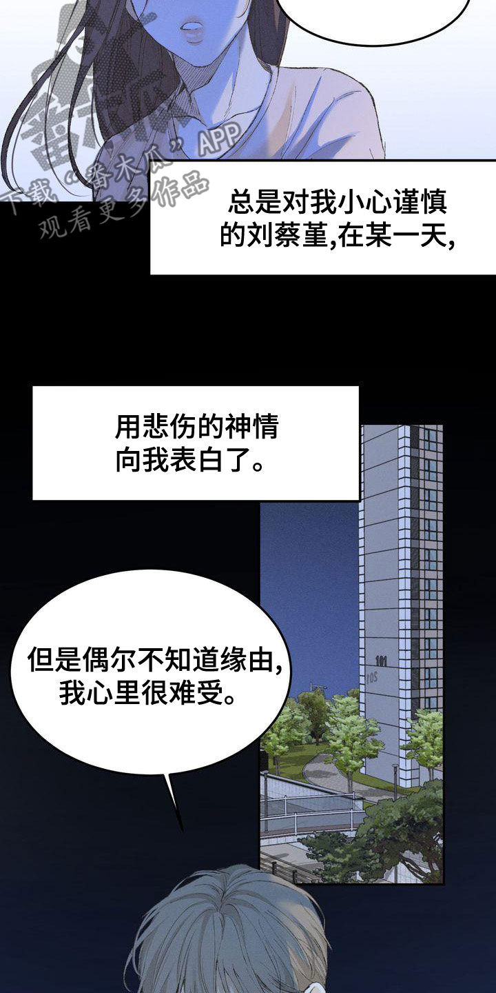 第65章：复仇15