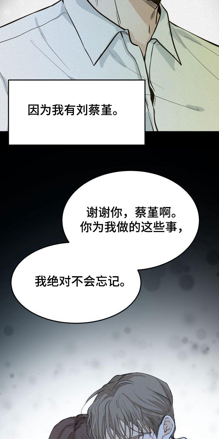 第66章：有求必应15