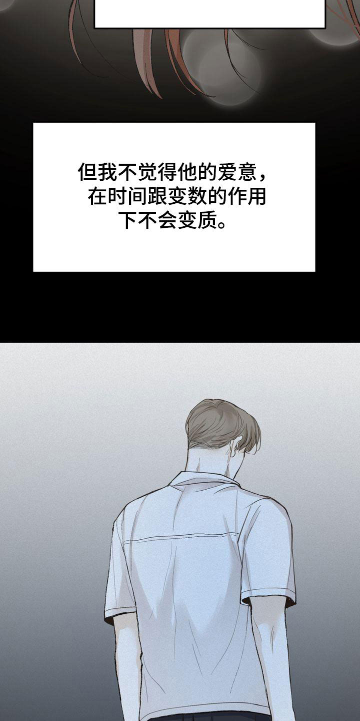 第67章：约见20