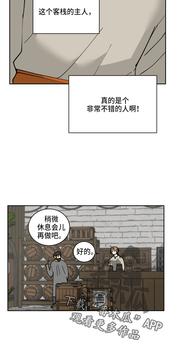 第29章：零花钱5