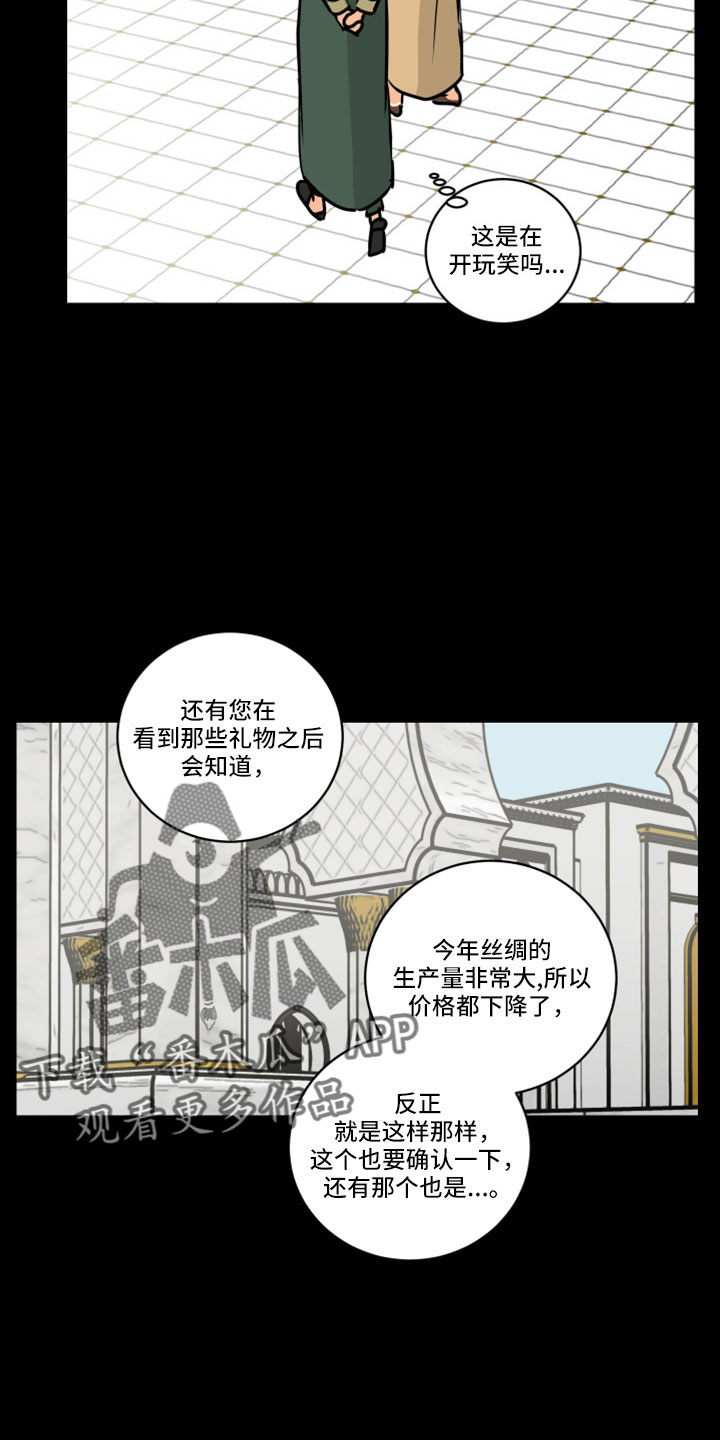 第63章：【第二季】应该没事吧10