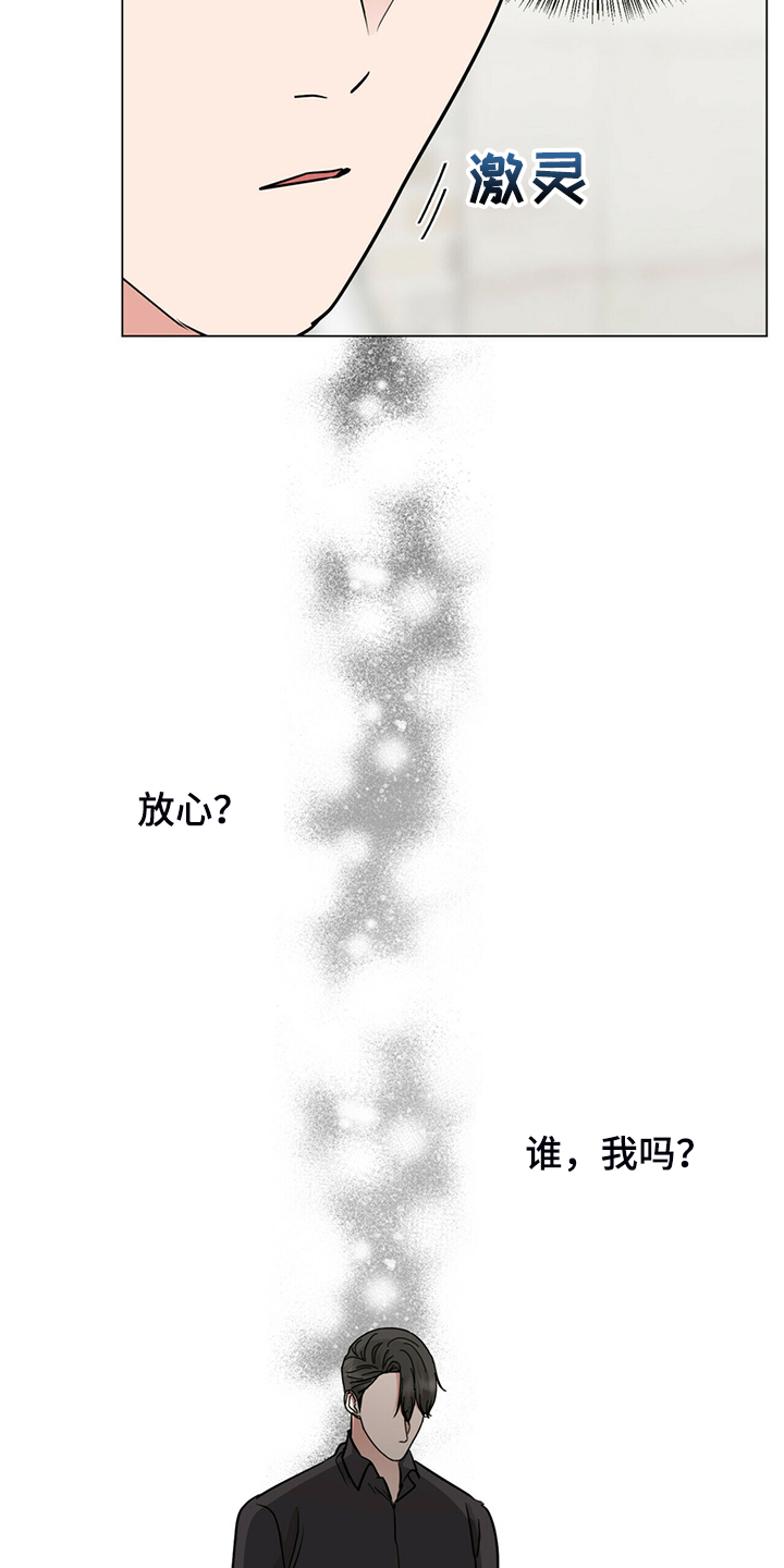 第65章：没反应17