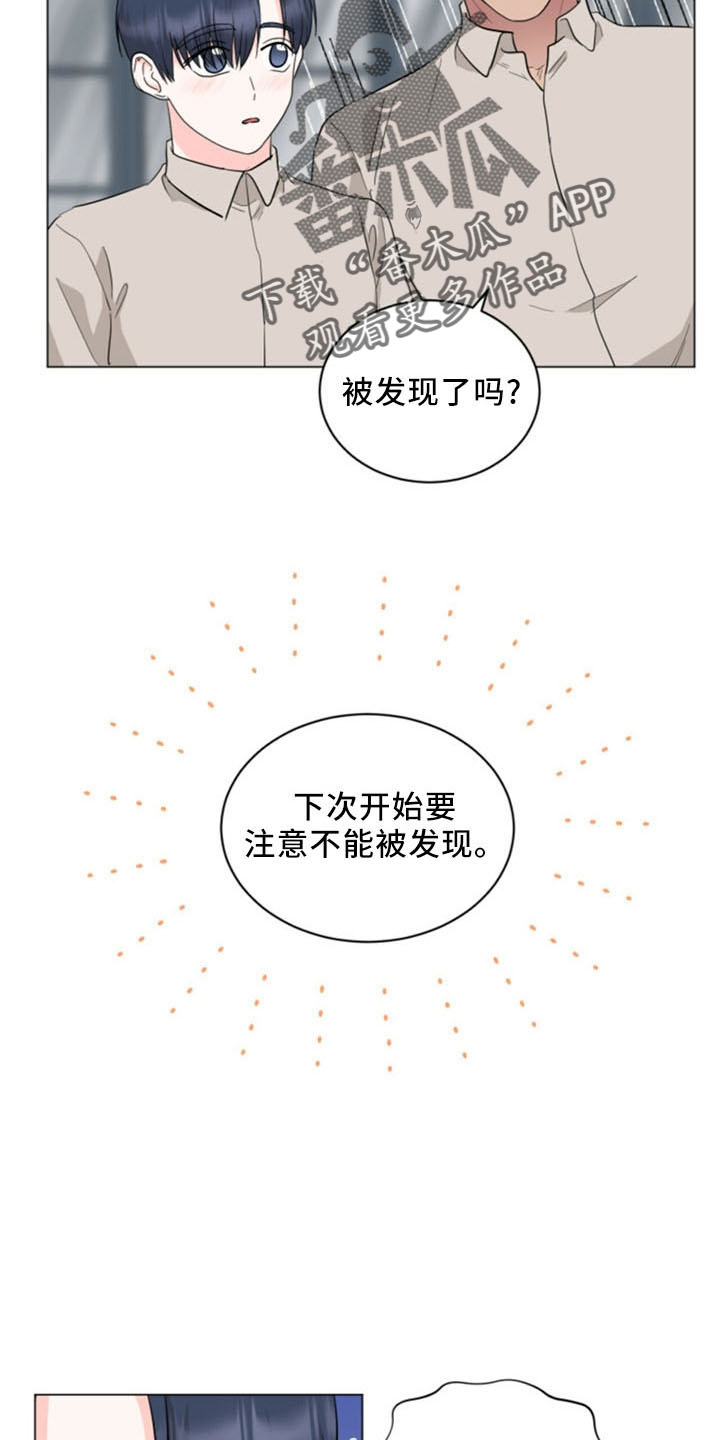 第95章：【完结】欢迎光临13