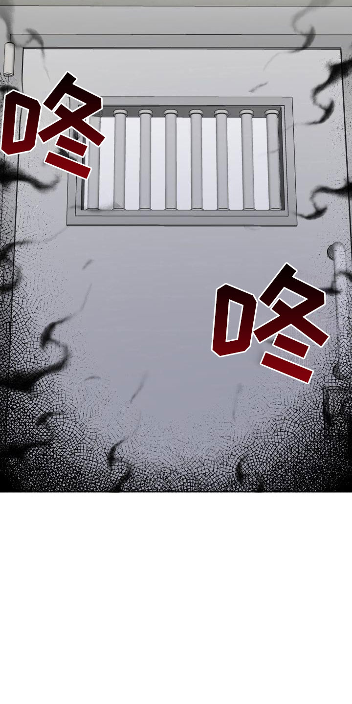 【狱中噩梦】漫画-（第1章：入狱）章节漫画下拉式图片-14.jpg