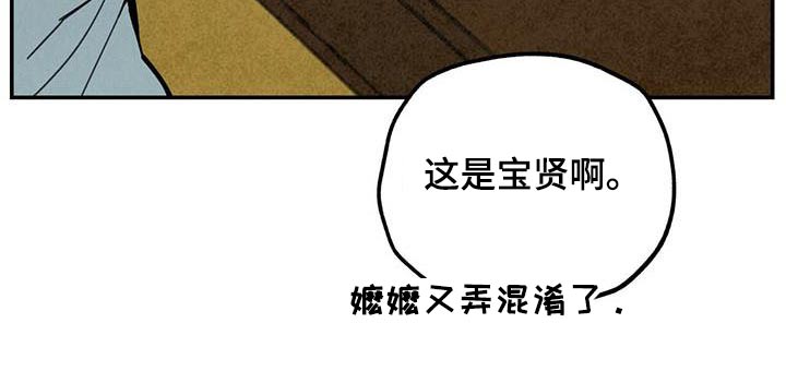 第127章：【第二季】药品24