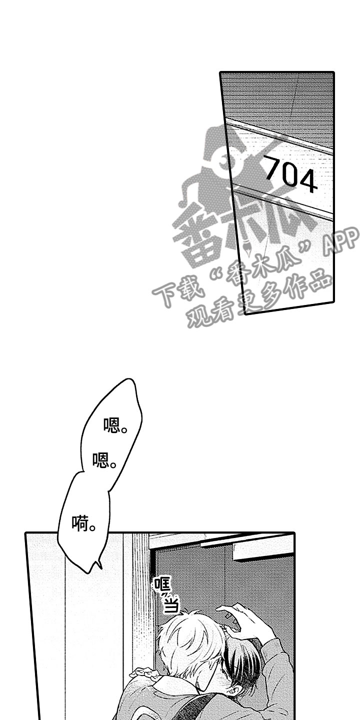 第22章：回应7