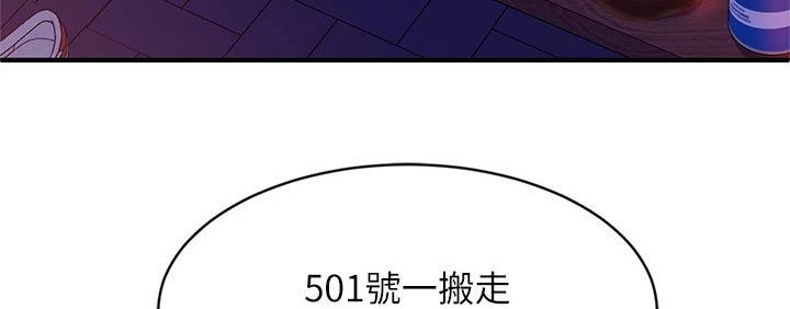 第58章：打电话15