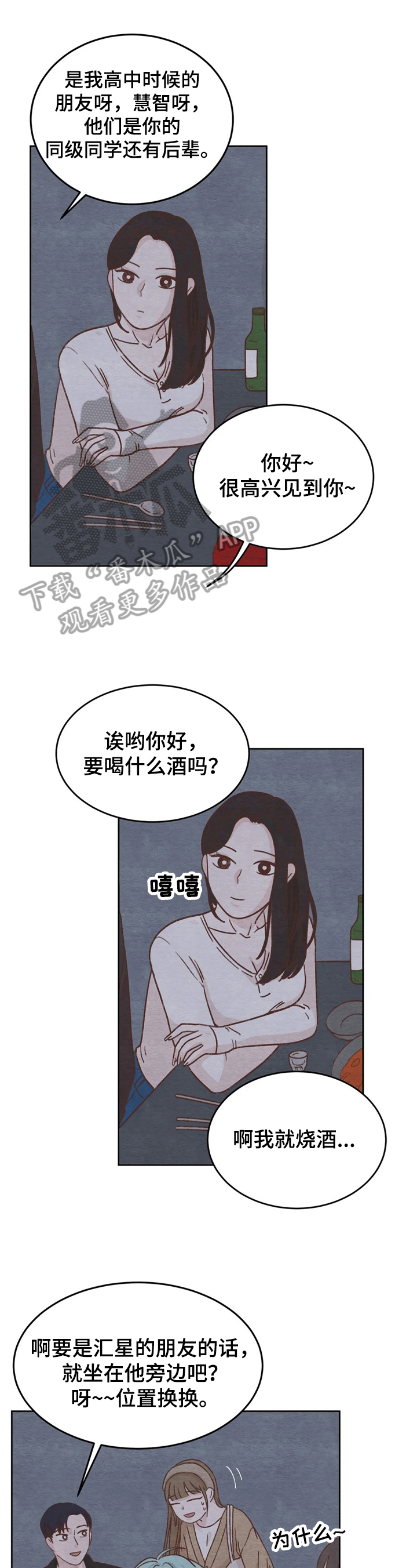 第9章：游戏9