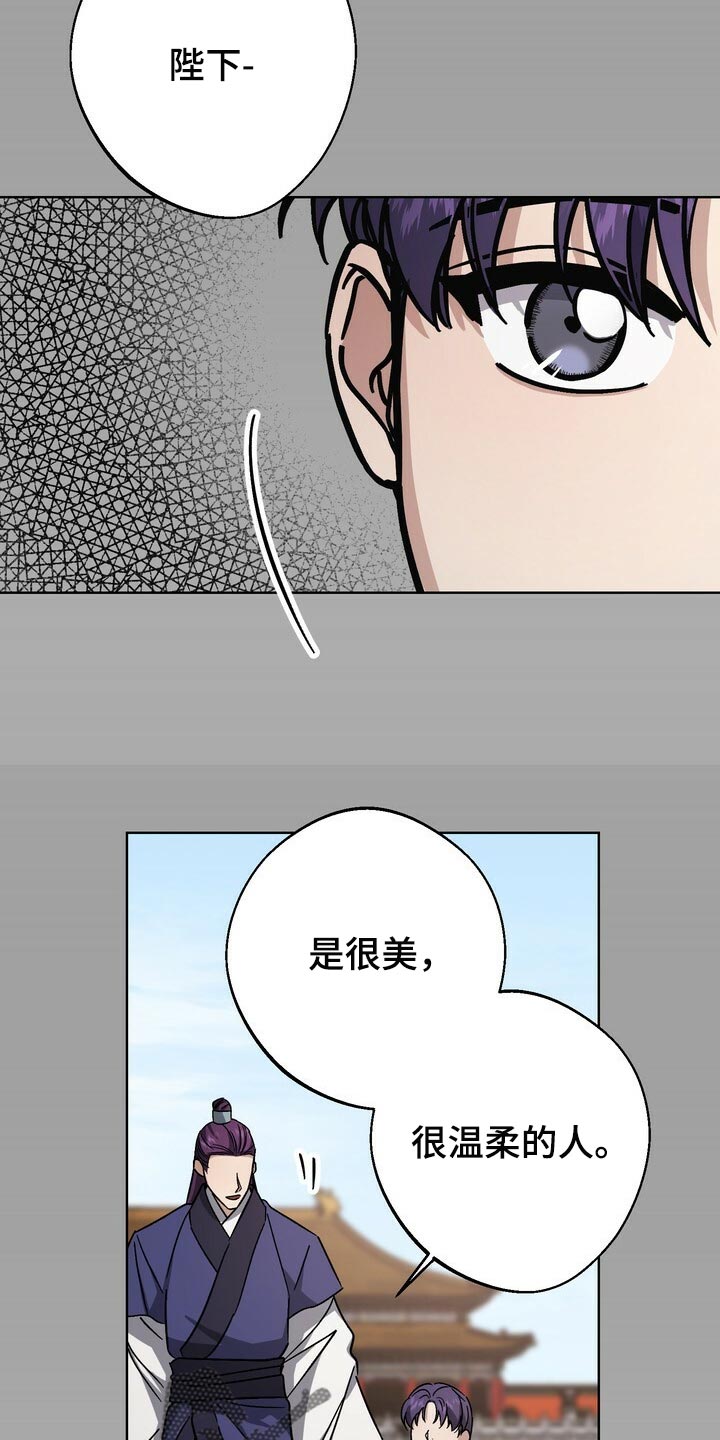 【王权】漫画-（第120章：珍惜）章节漫画下拉式图片-27.jpg