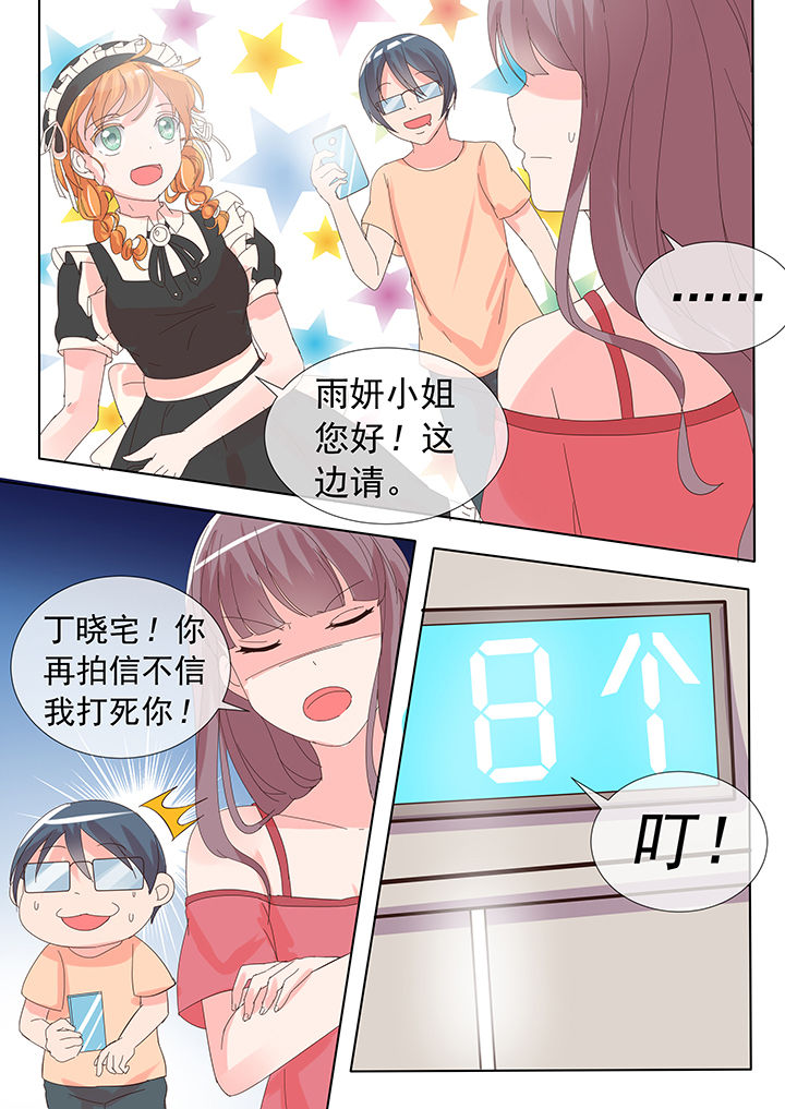 第24章：6