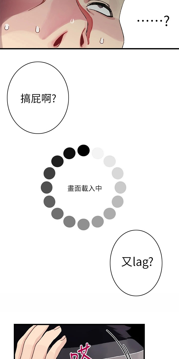 第1章：改密码17