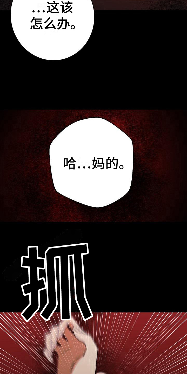 第8章：打算6