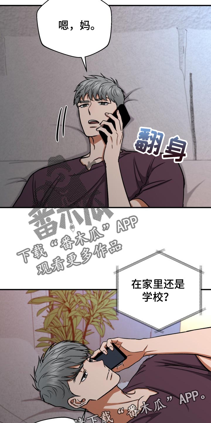 第27章：毫无意义的生活2