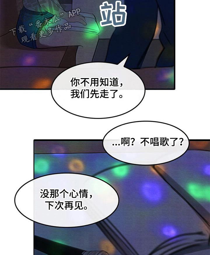 第69章：鼻血10