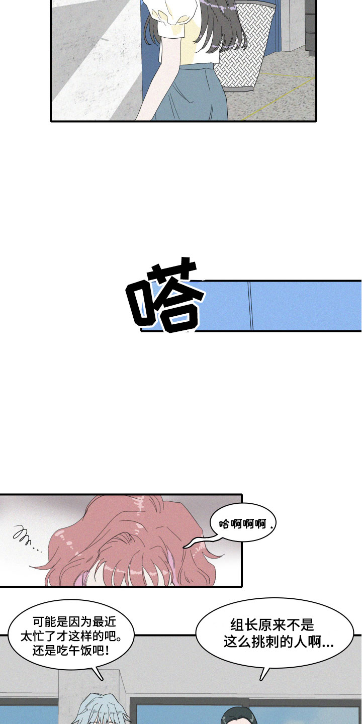 【人鱼海】漫画-（第1章：人鱼姐姐）章节漫画下拉式图片-5.jpg