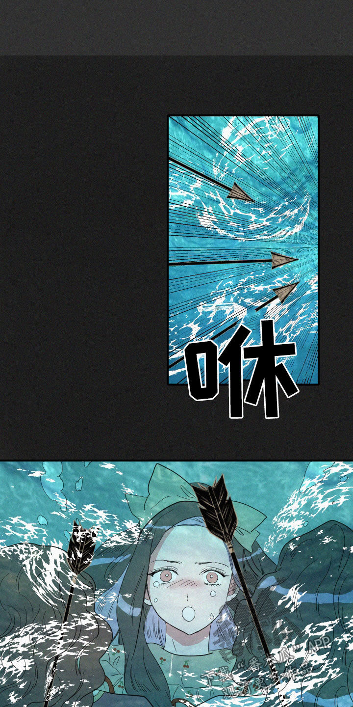【人鱼海】漫画-（第21章：梦到的人鱼）章节漫画下拉式图片-10.jpg