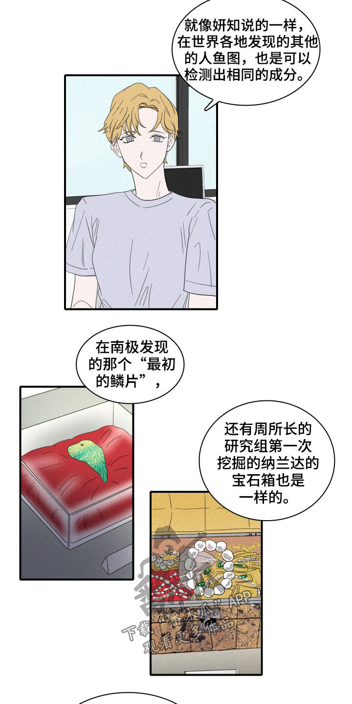 第24章：会议6