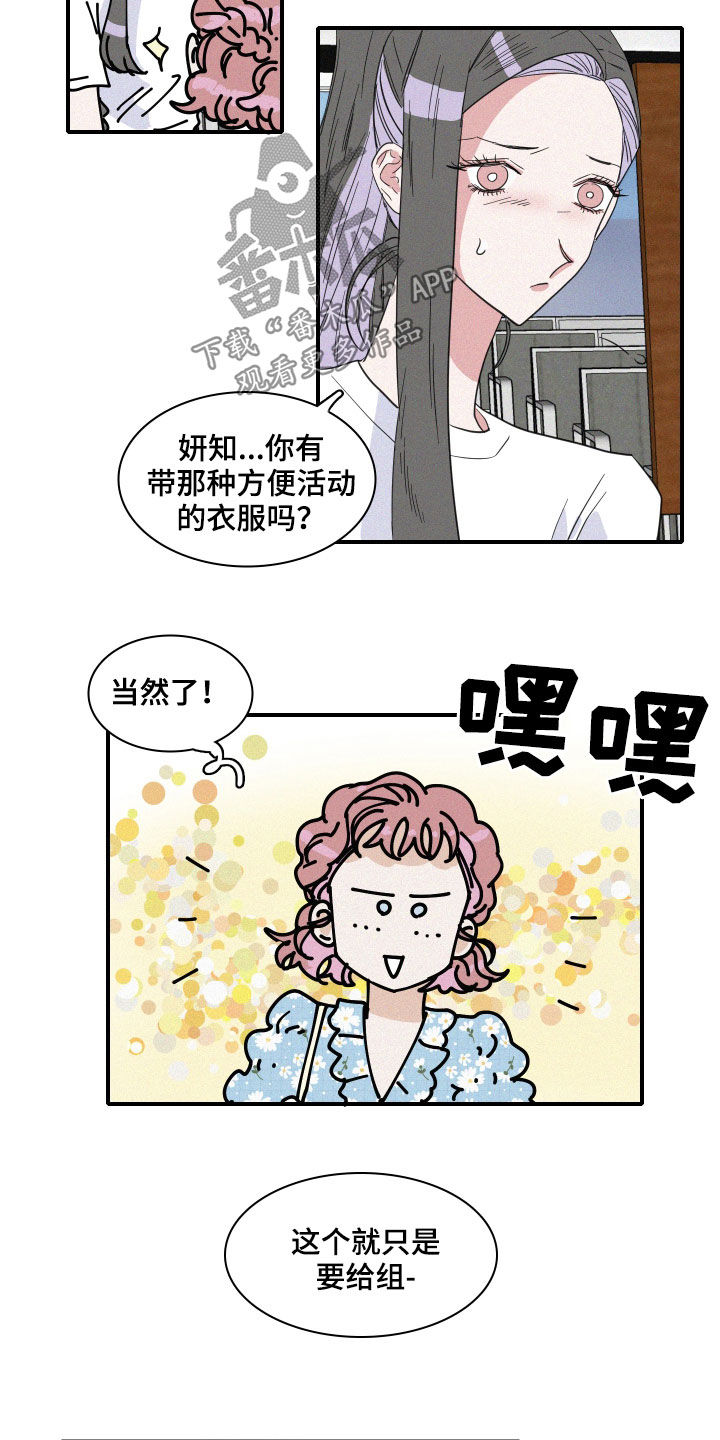 【人鱼海】漫画-（第30章：人鱼奶奶）章节漫画下拉式图片-6.jpg