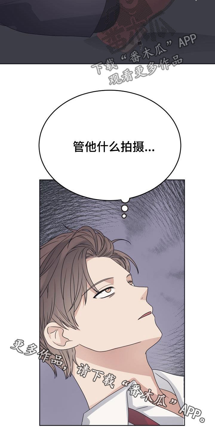 【期待的周日】漫画-（第77章：拍摄准备）章节漫画下拉式图片-23.jpg