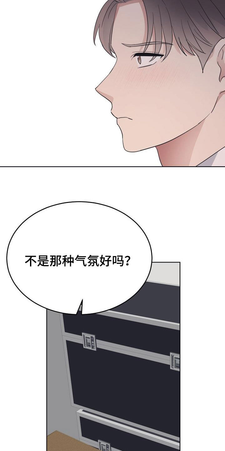 【期待的周日】漫画-（第76章：生日快乐）章节漫画下拉式图片-9.jpg