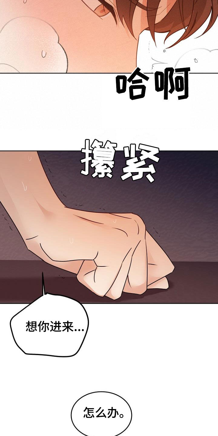 【期待的周日】漫画-（第80章：难忘的生日）章节漫画下拉式图片-9.jpg