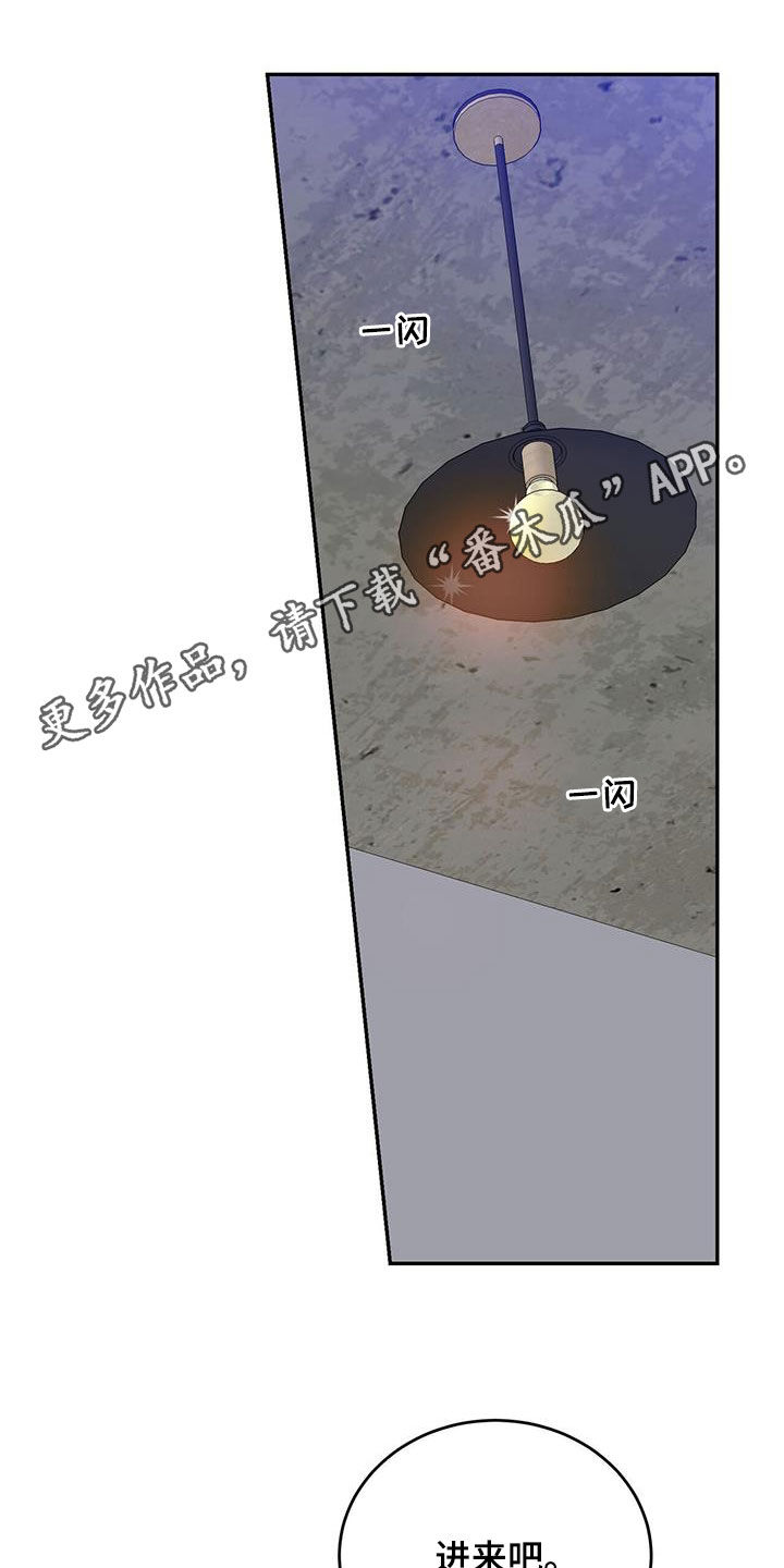 第101章：【第二季】真是荣幸27