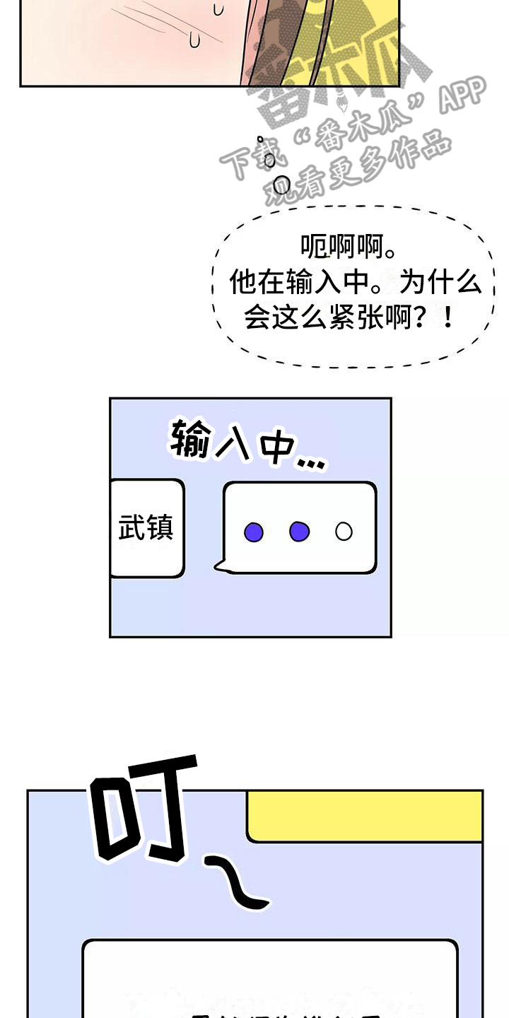 第6章：躲避4