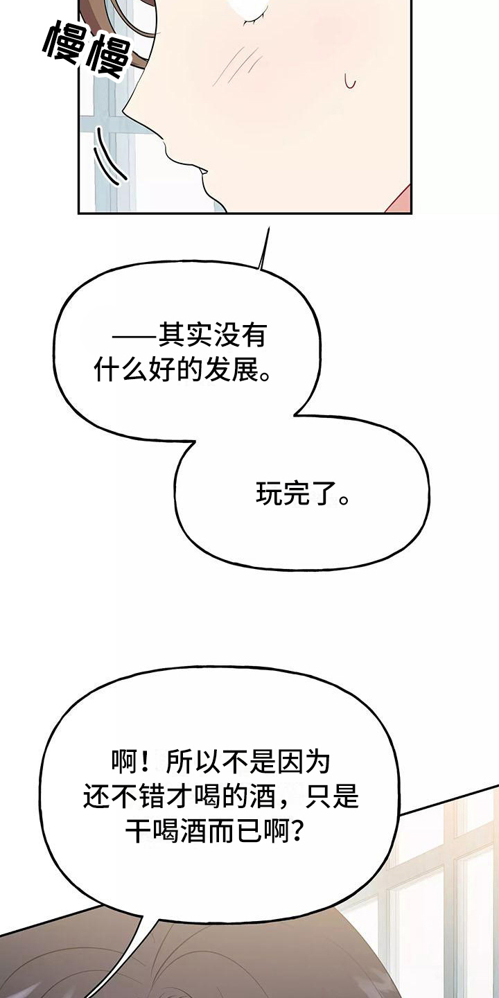 第9章：逼问4