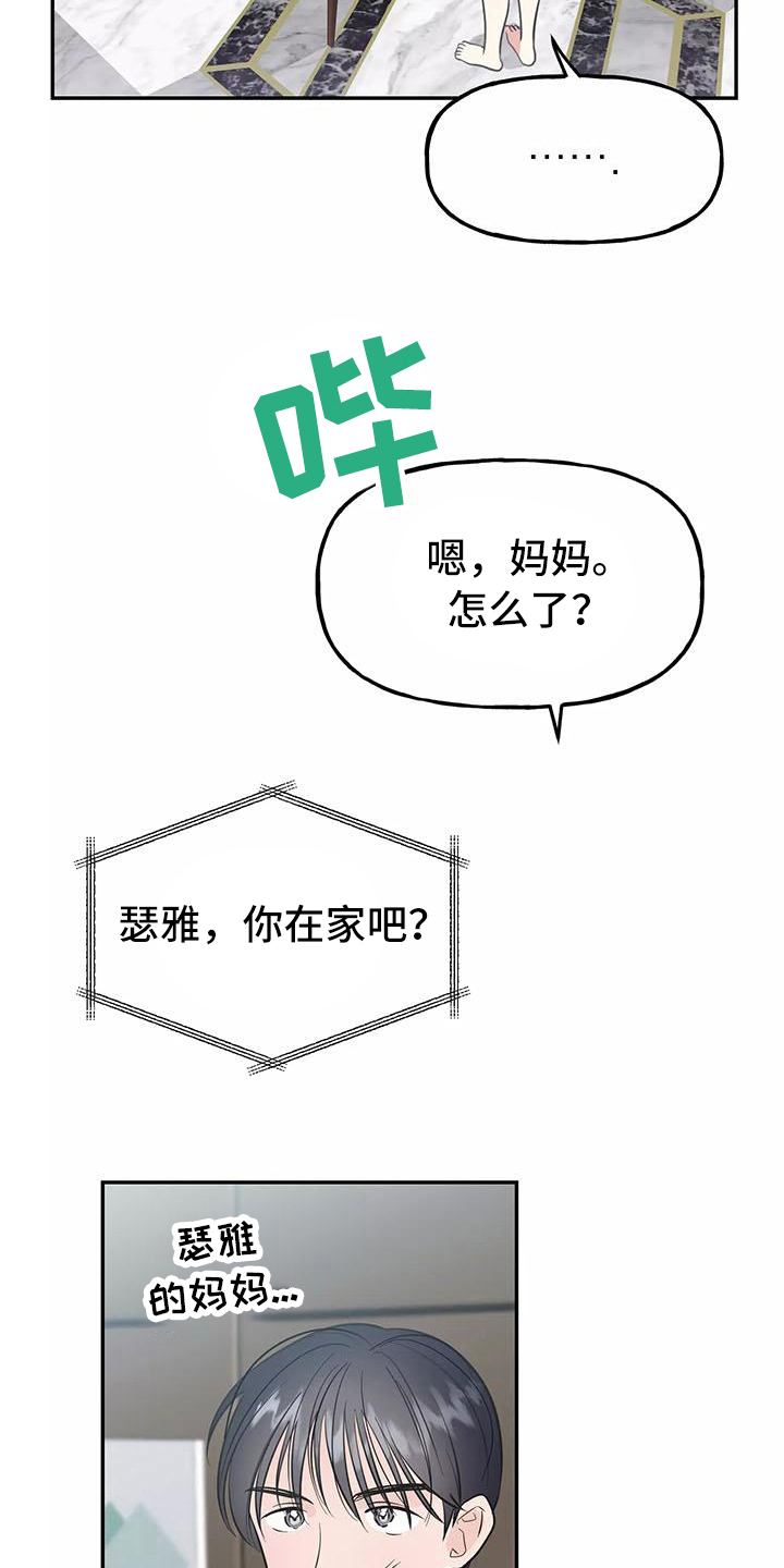 第21章：决心7