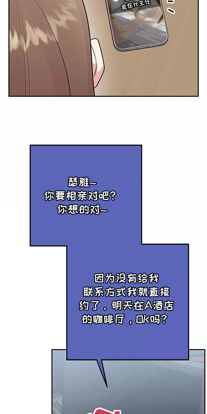 第24章：答应7