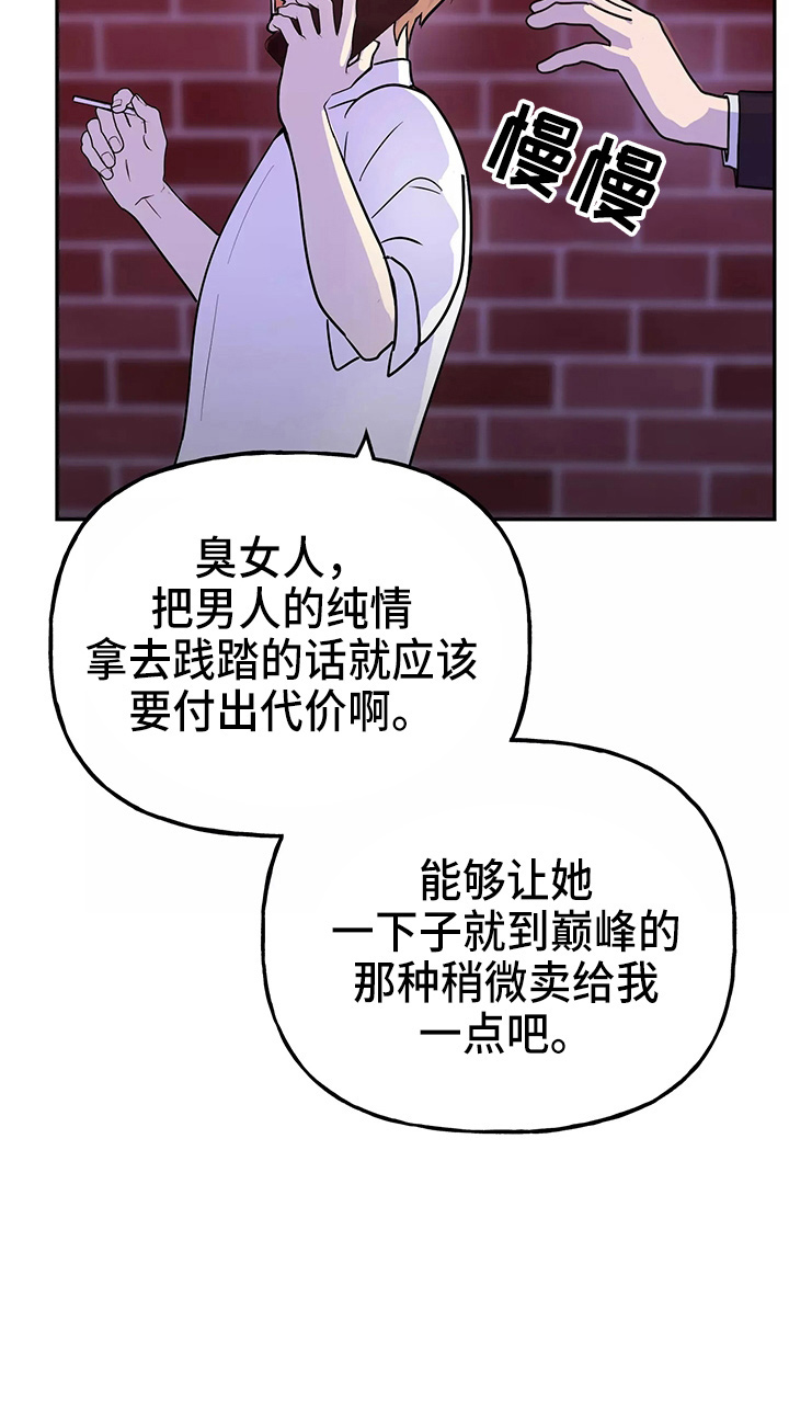 第30章：教训36