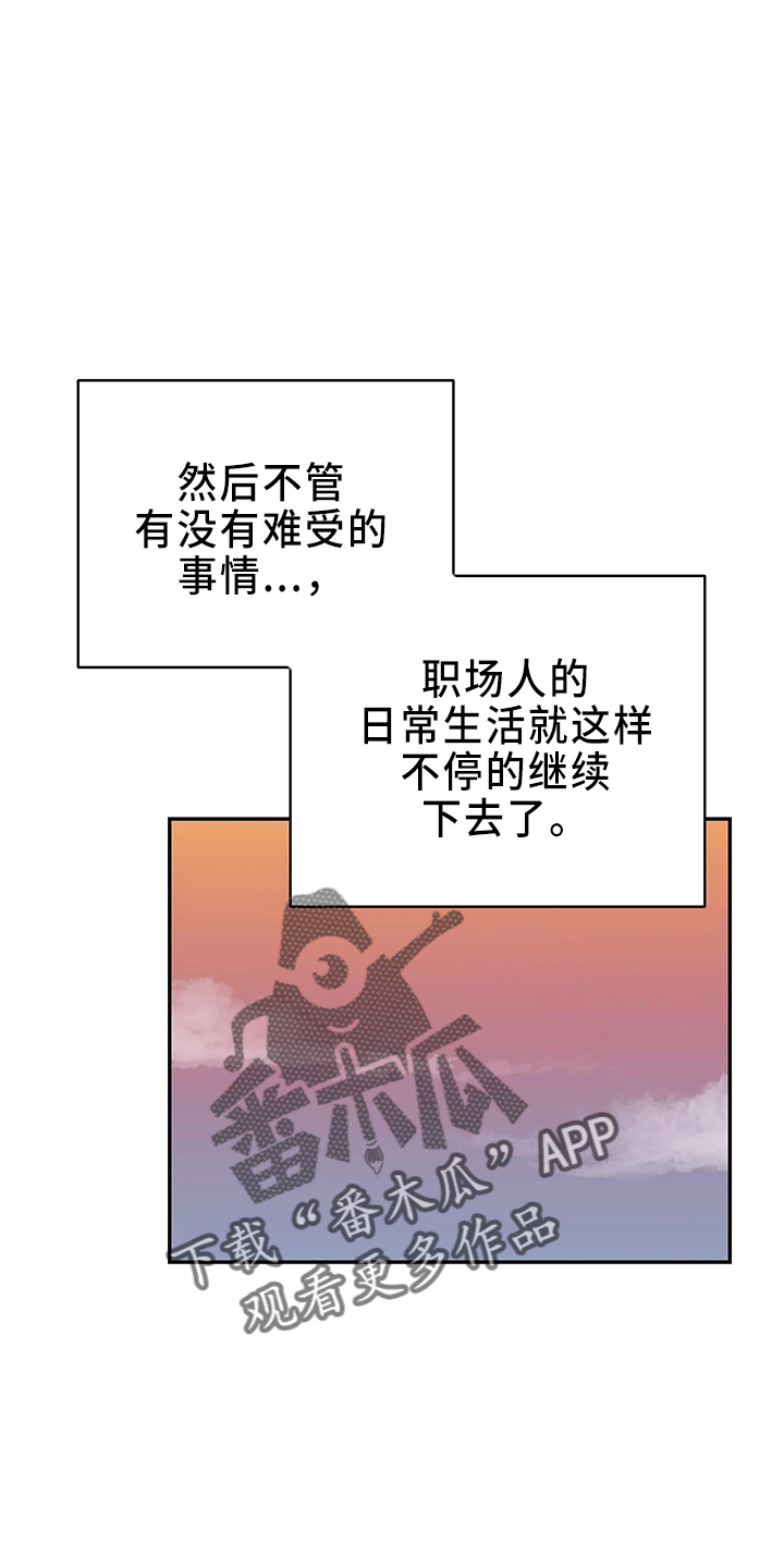 第34章：偷听23